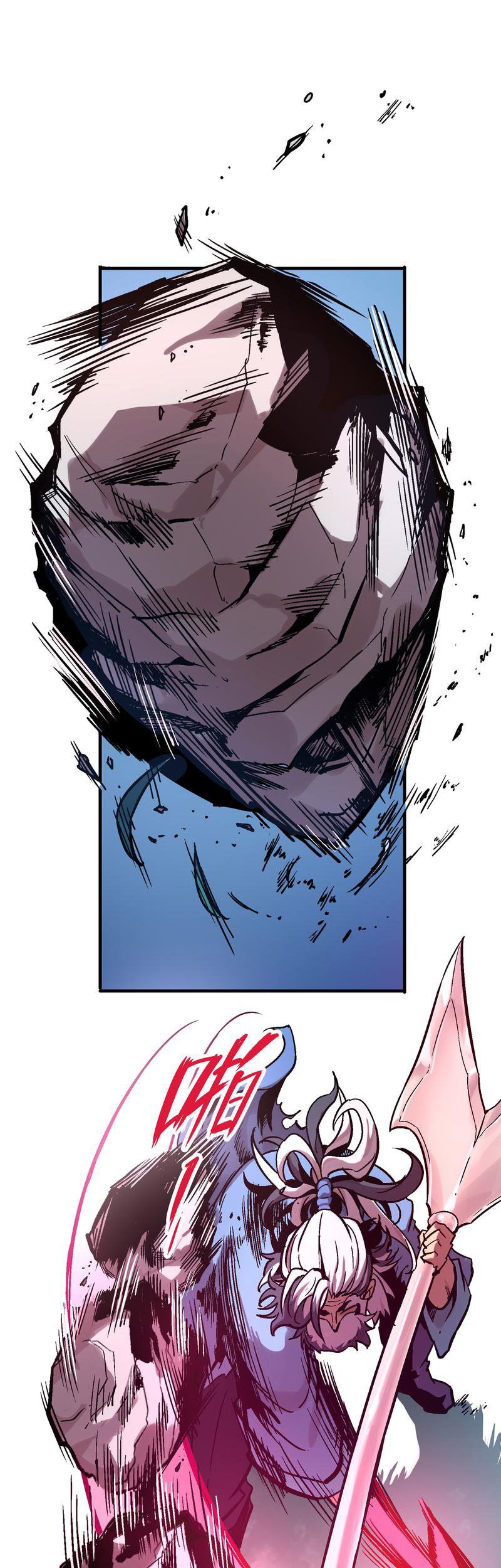Houtu Chapter 4.1 Gambar 12