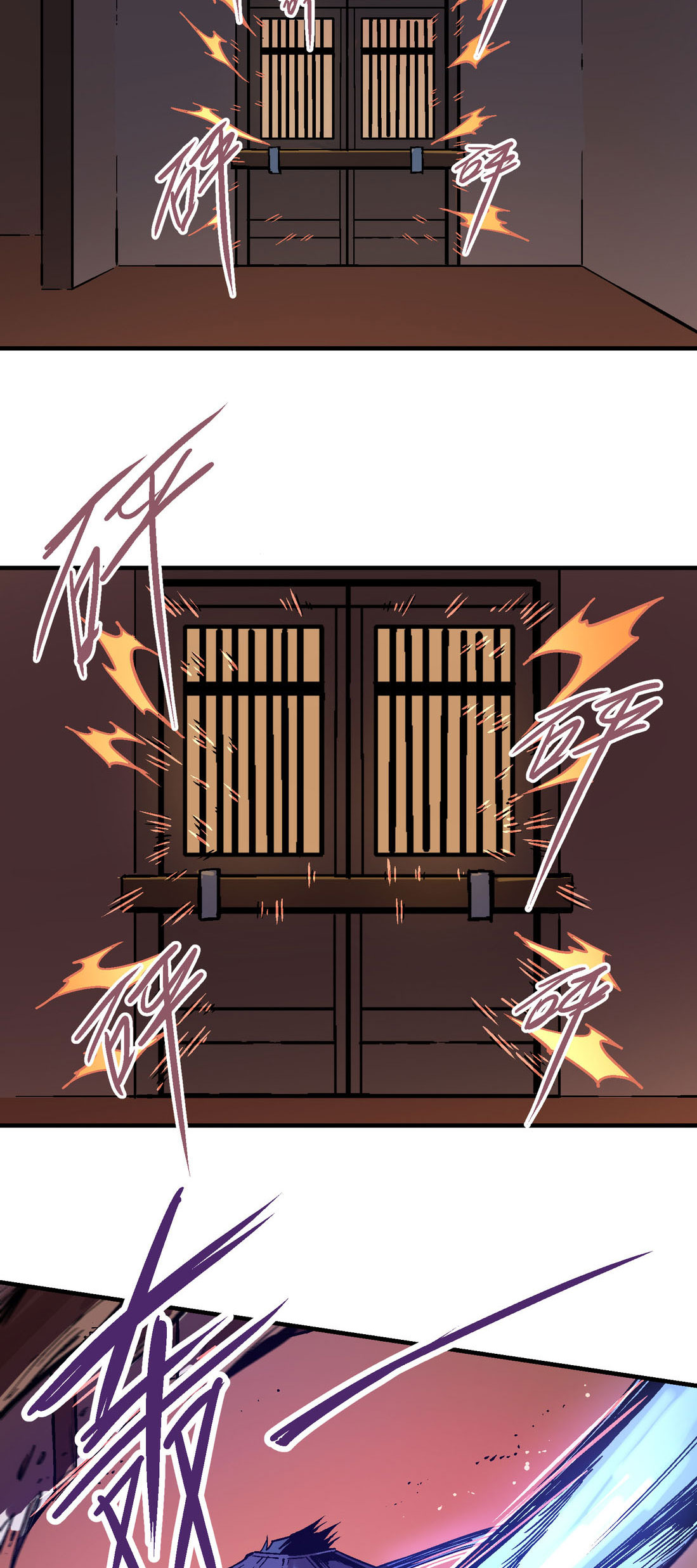 Houtu Chapter 3.1 Gambar 73