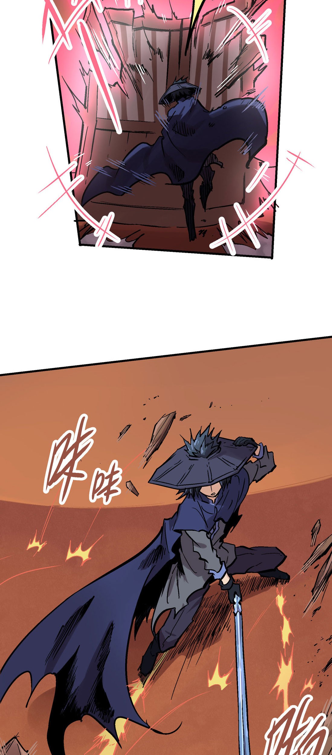 Houtu Chapter 3.1 Gambar 84
