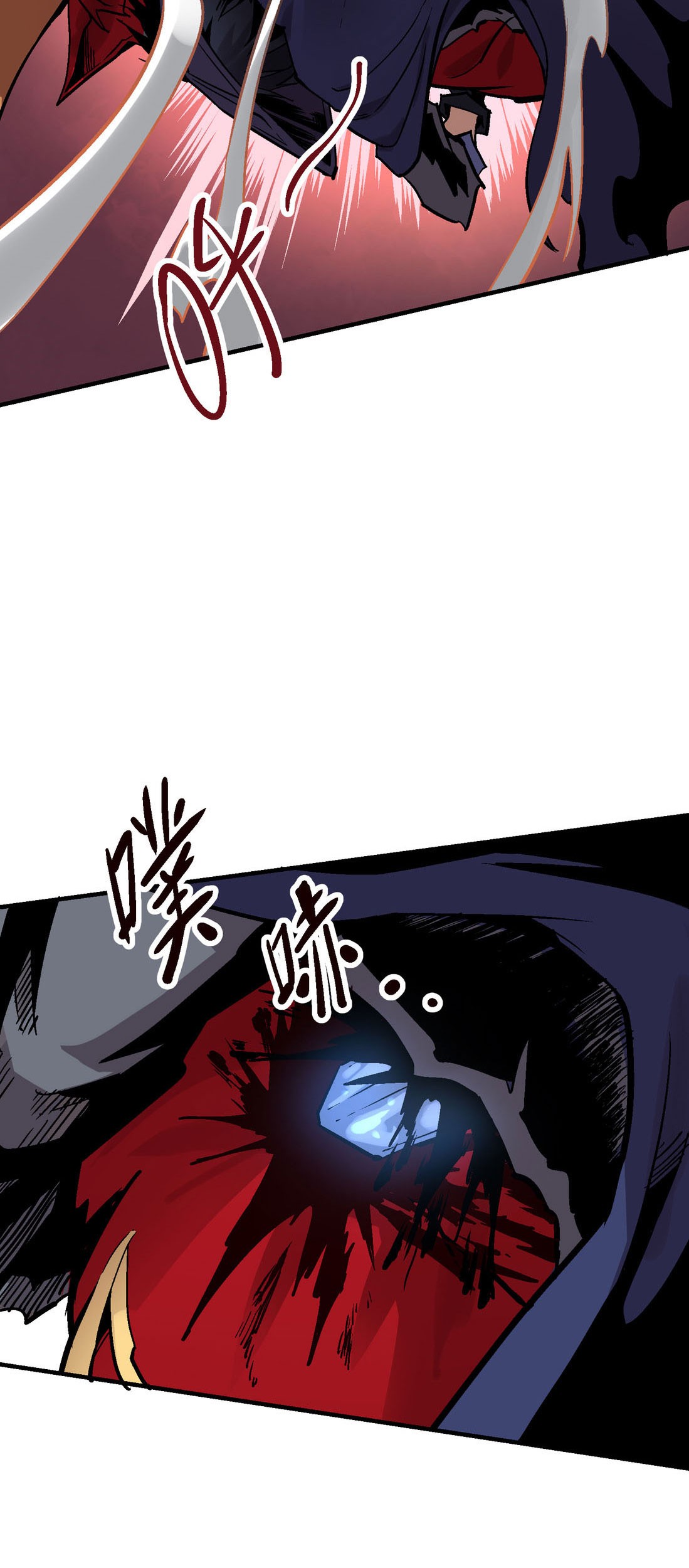 Houtu Chapter 3.1 Gambar 15