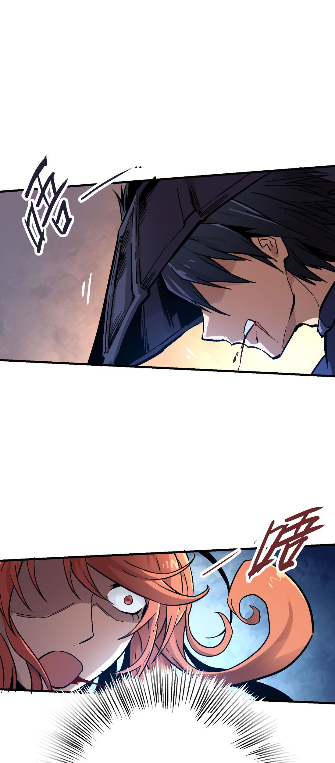 Houtu Chapter 3.1 Gambar 17