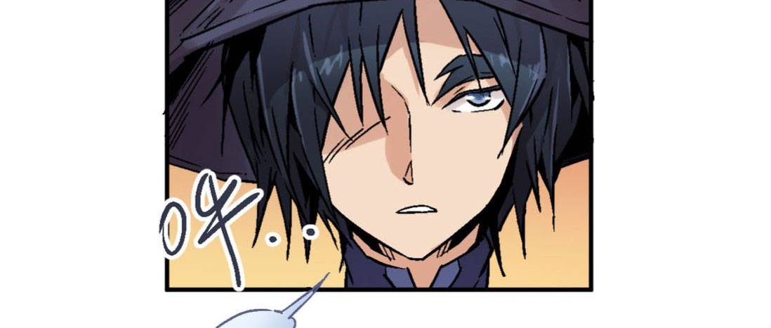 Houtu Chapter 2.2 Gambar 30