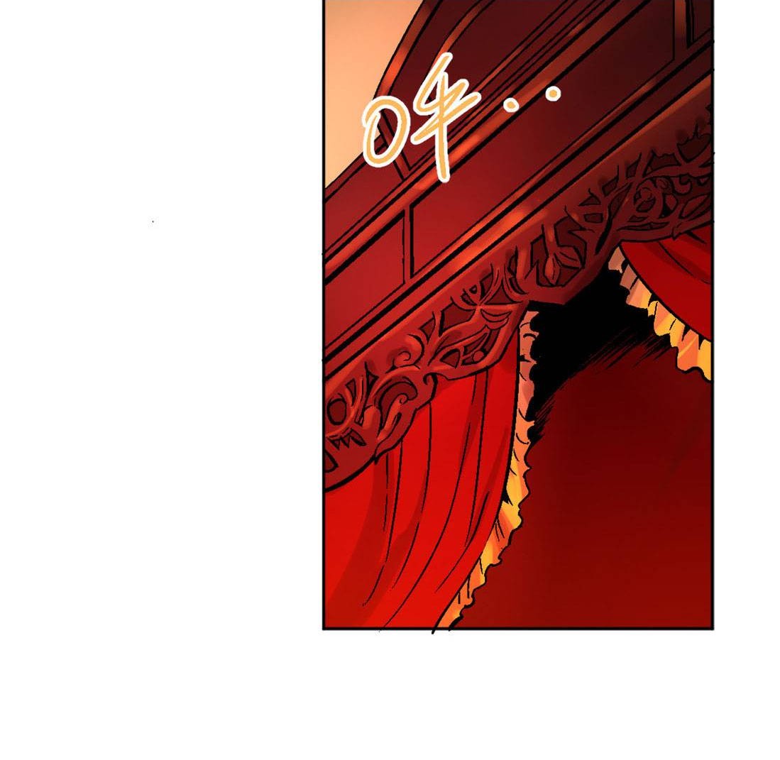 Houtu Chapter 2.2 Gambar 18