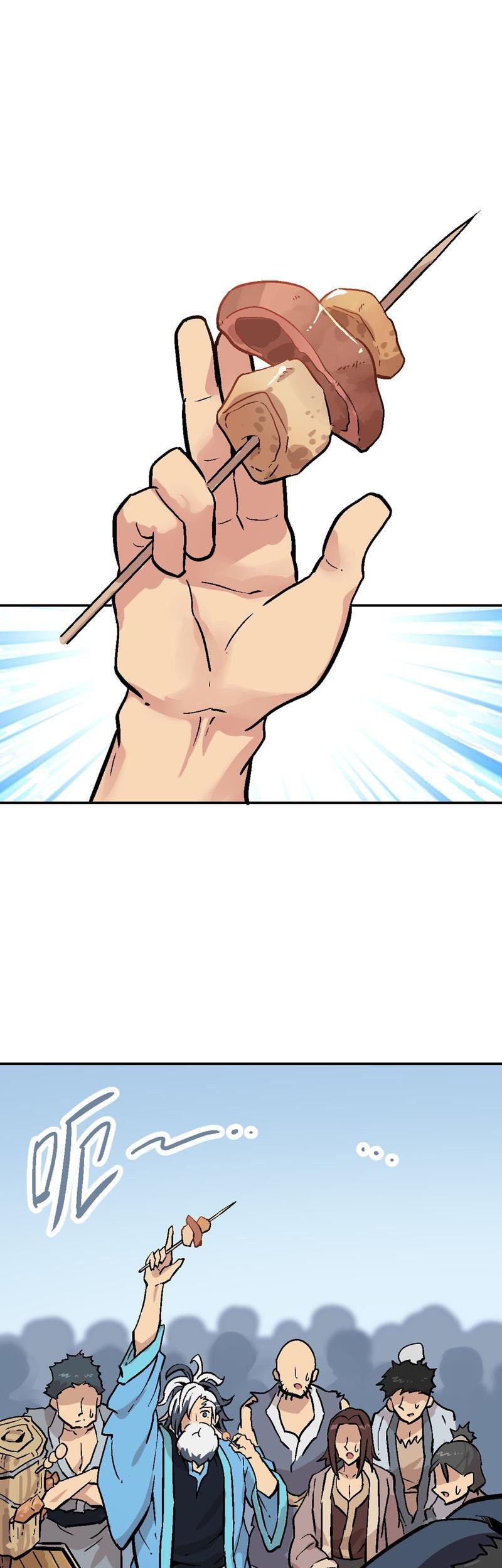 Houtu Chapter 1.1 Gambar 35