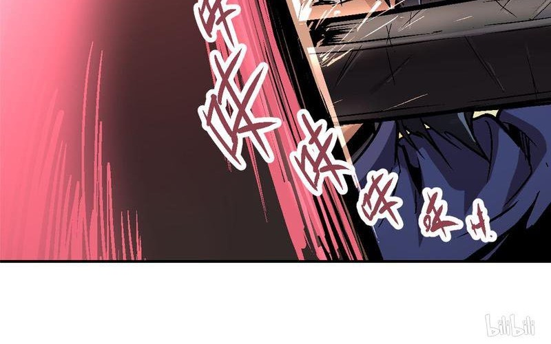 Houtu Chapter 1.1 Gambar 58