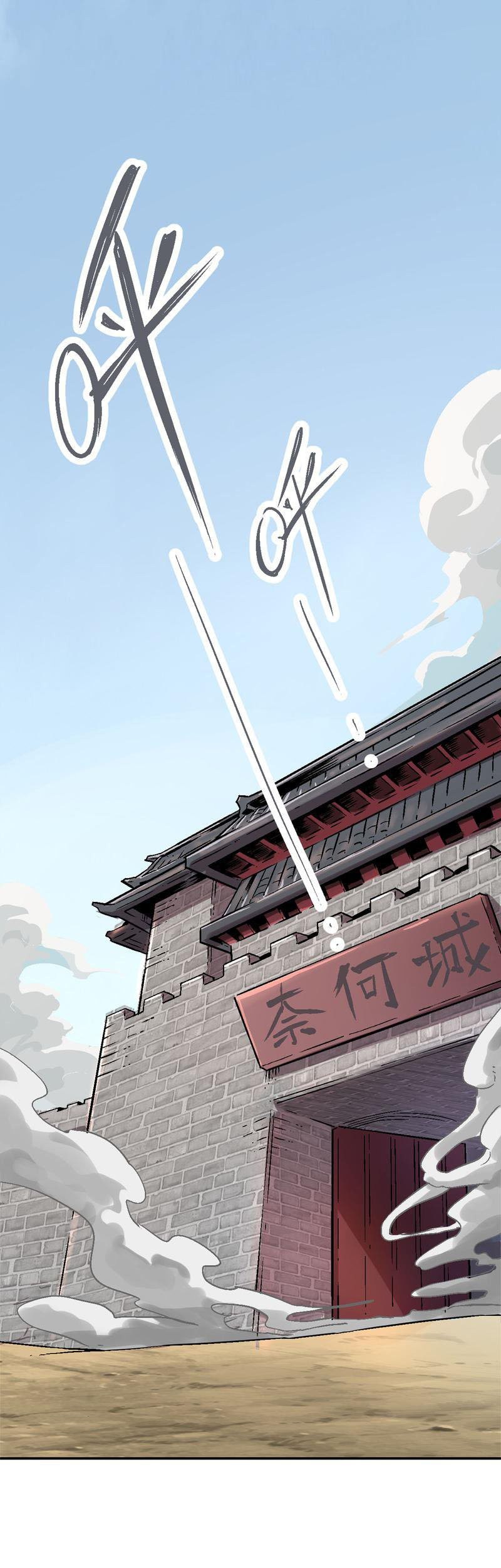 Houtu Chapter 1.1 Gambar 18