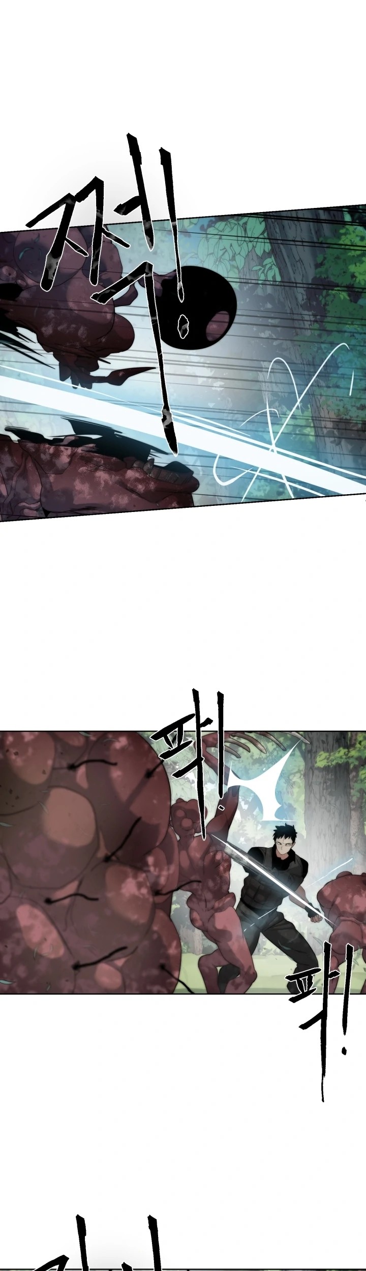 ETRANGERE Chapter 12 Gambar 39