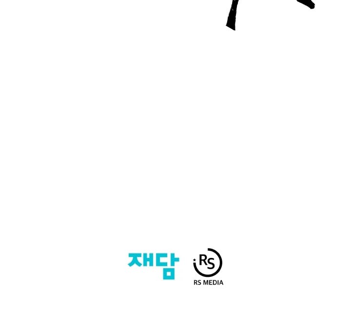 ETRANGERE Chapter 12 Gambar 52