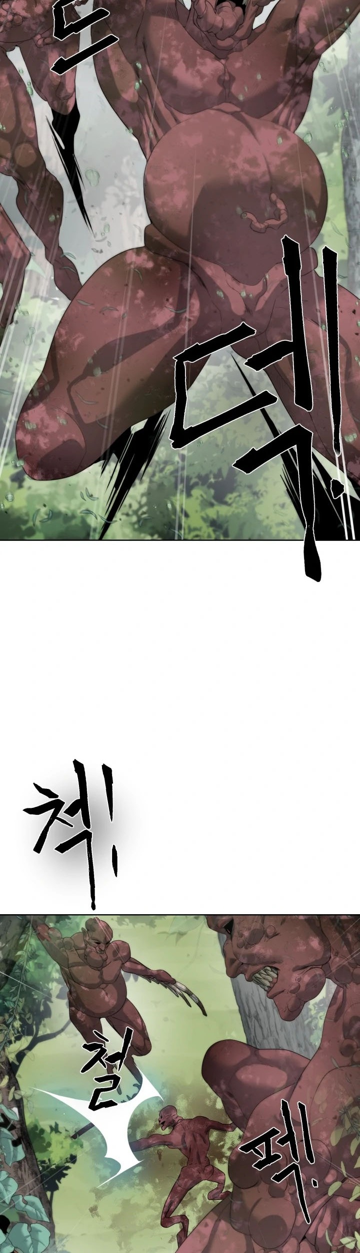 ETRANGERE Chapter 12 Gambar 14