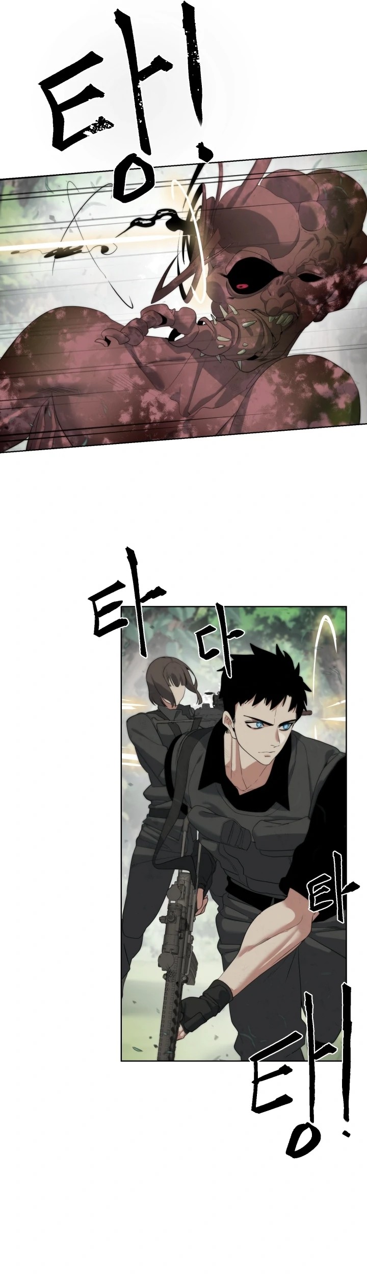 ETRANGERE Chapter 12 Gambar 25