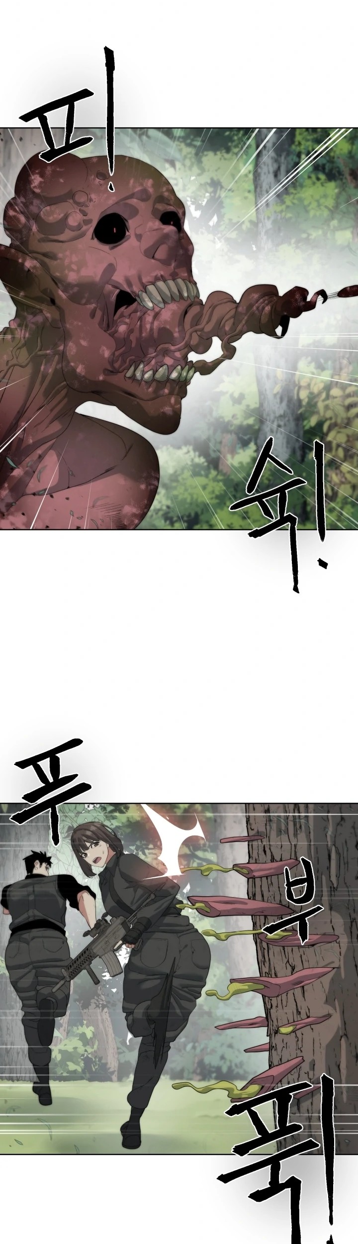 ETRANGERE Chapter 12 Gambar 26