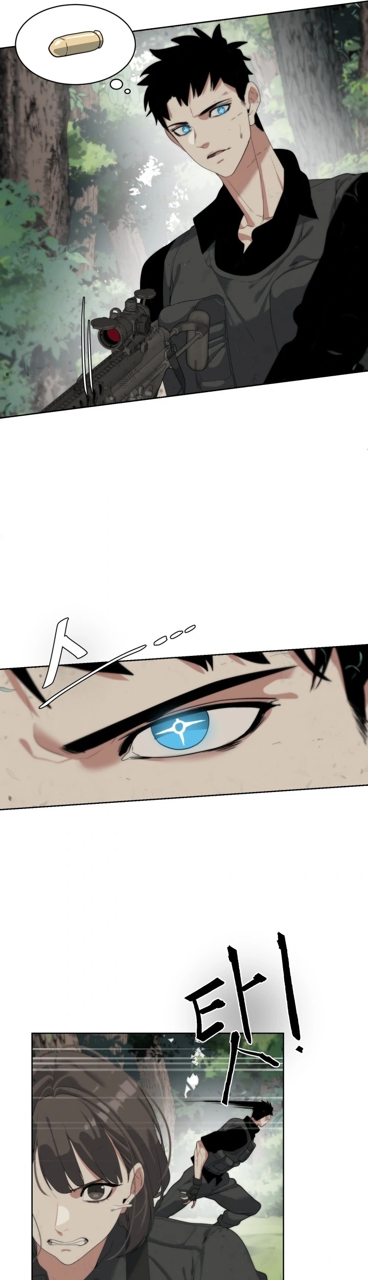 ETRANGERE Chapter 12 Gambar 29