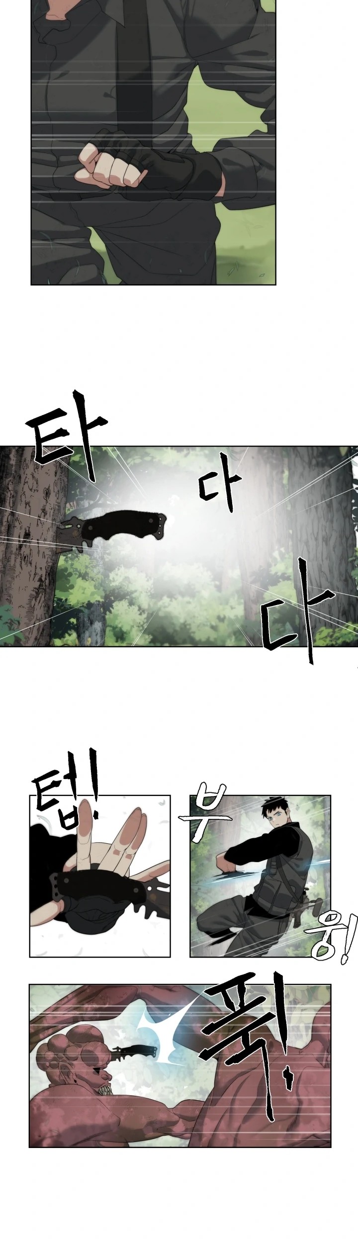 ETRANGERE Chapter 12 Gambar 30
