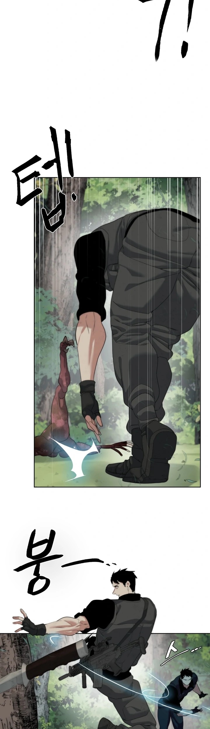 ETRANGERE Chapter 12 Gambar 32