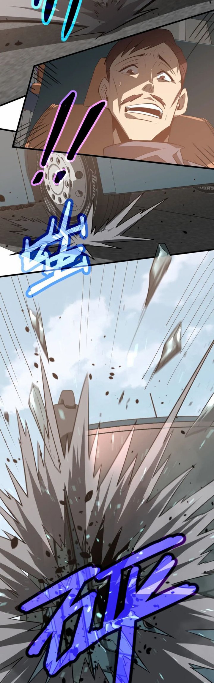 Super Evolution Chapter 76 Gambar 3