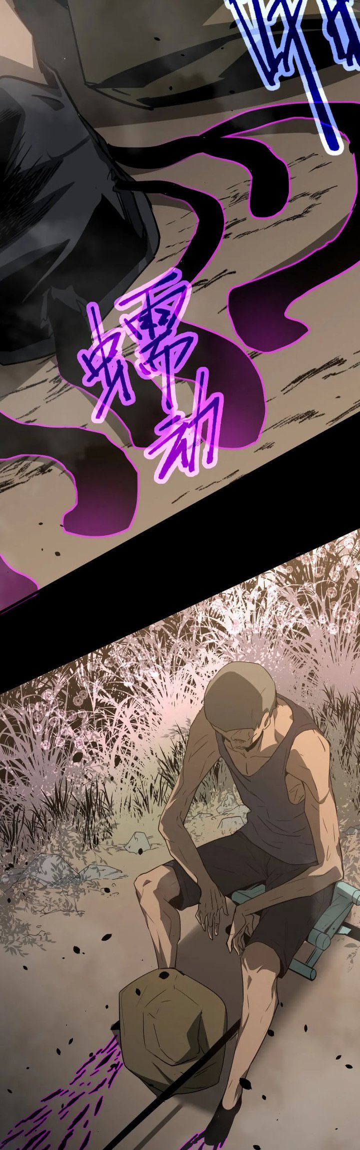 Super Evolution Chapter 75 Gambar 37