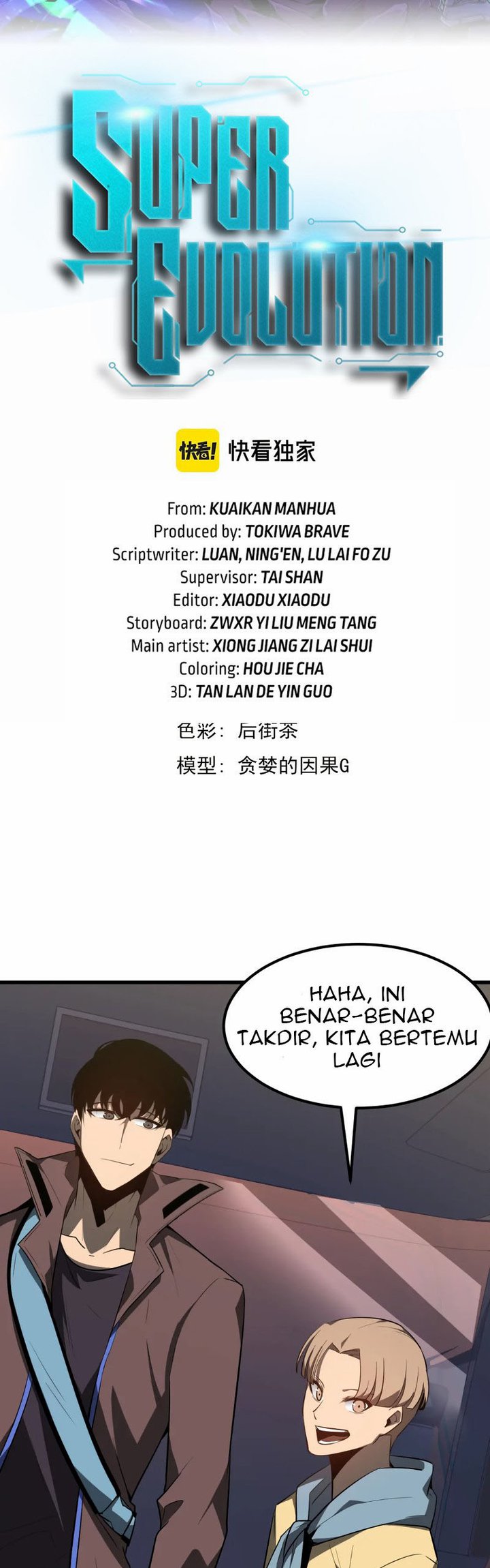 Super Evolution Chapter 75 Gambar 4