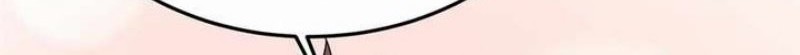 Monster Pet Evolution Chapter 140 Gambar 13