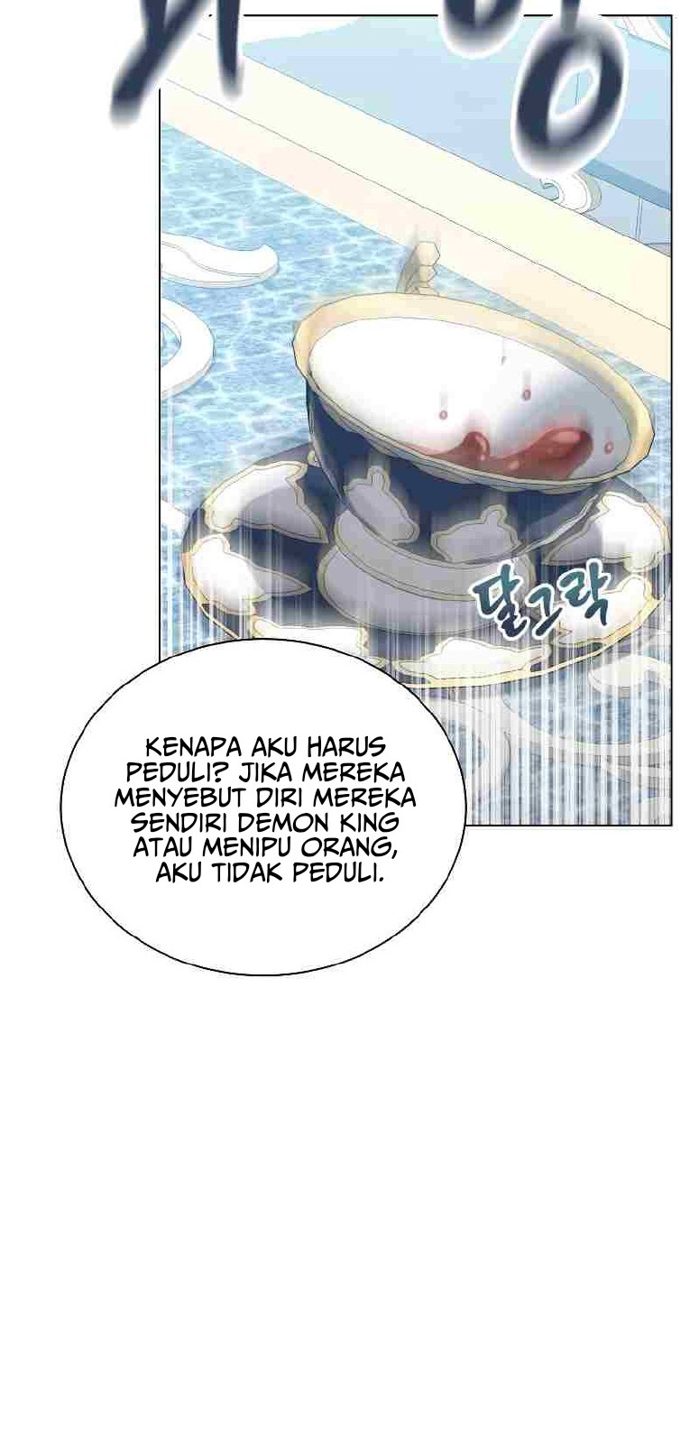 The Book of Lagier Chapter 53 Gambar 53