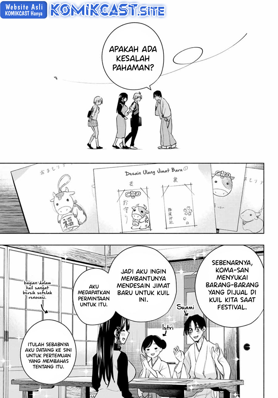 Amagami-san Chi no Enmusubi Chapter 72 Gambar 14