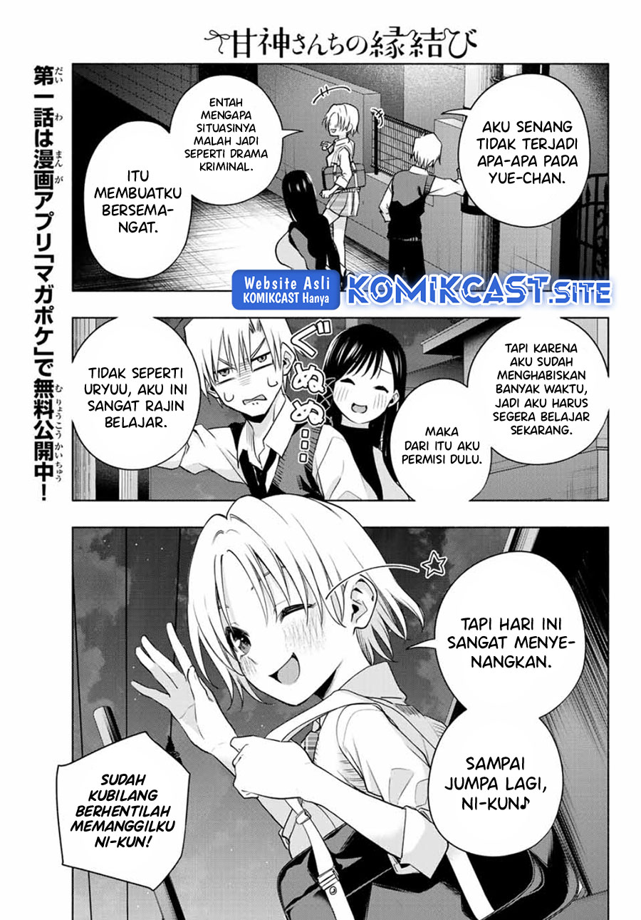 Amagami-san Chi no Enmusubi Chapter 72 Gambar 18