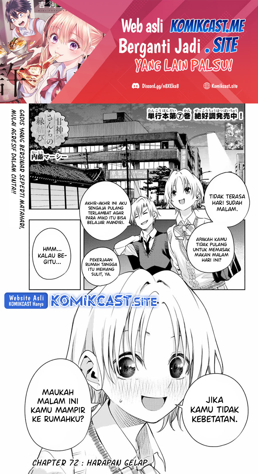 Baca Amagami-san Chi no Enmusubi Chapter 72 Gambar 2