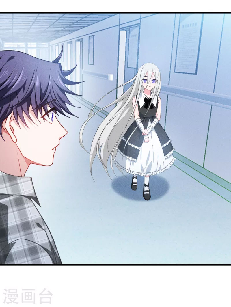Became King After Being Bitten Chapter 35 Gambar 33