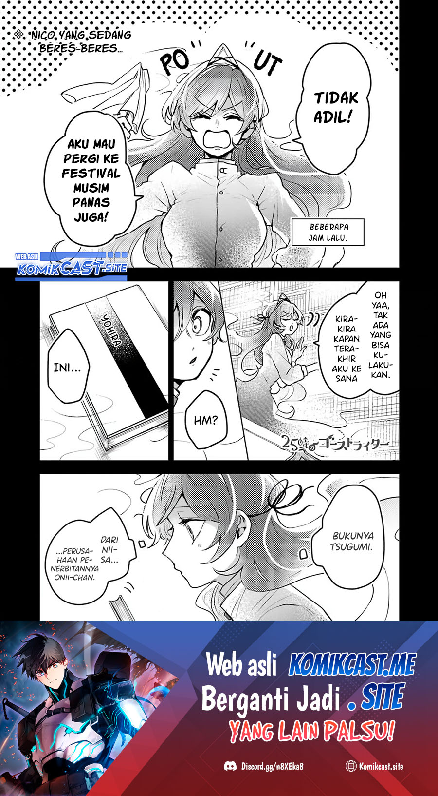 Baca  25-ji no Ghost Writer Chapter 22 Gambar 2