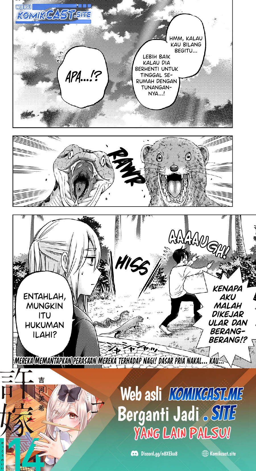 The Cuckoo’s Fiancee Chapter 133 Gambar 20
