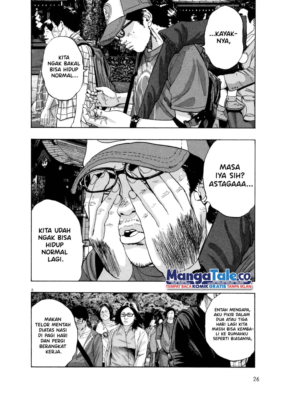 I Am a Hero Chapter 48 Gambar 7
