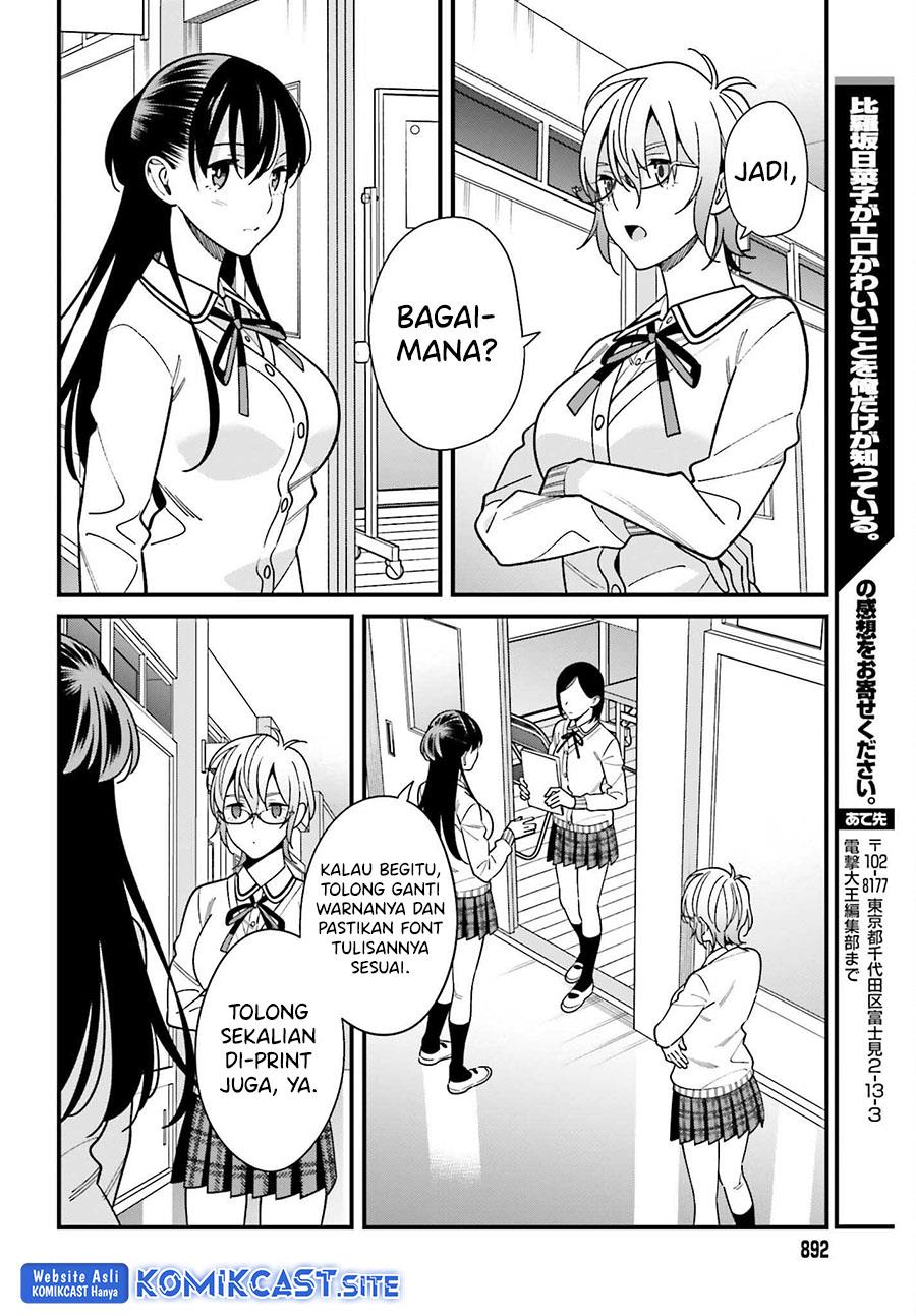 Hirasaka Hinako ga Ero Kawaii koto wo Ore dake ga Shitteiru Chapter 41 Gambar 19