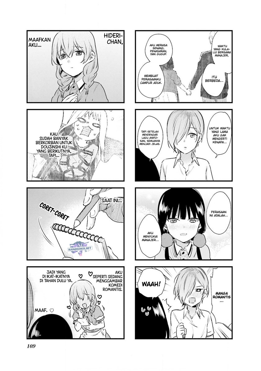 Blend S Chapter 68 Gambar 8