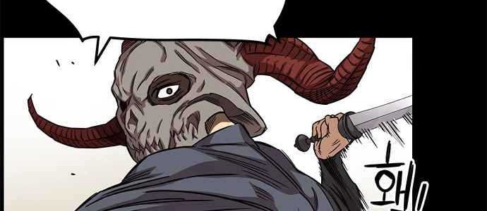 Aire Chapter 16 Gambar 8
