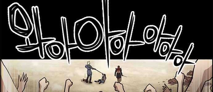 Aire Chapter 16 Gambar 32