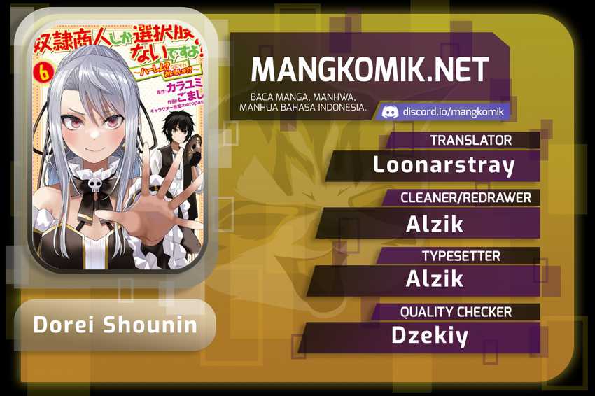 Baca Komik Dorei Shounin shika Sentakushi ga nai desu yo? ~Harem? Nani sore oishii no?~ Chapter 44 Gambar 1