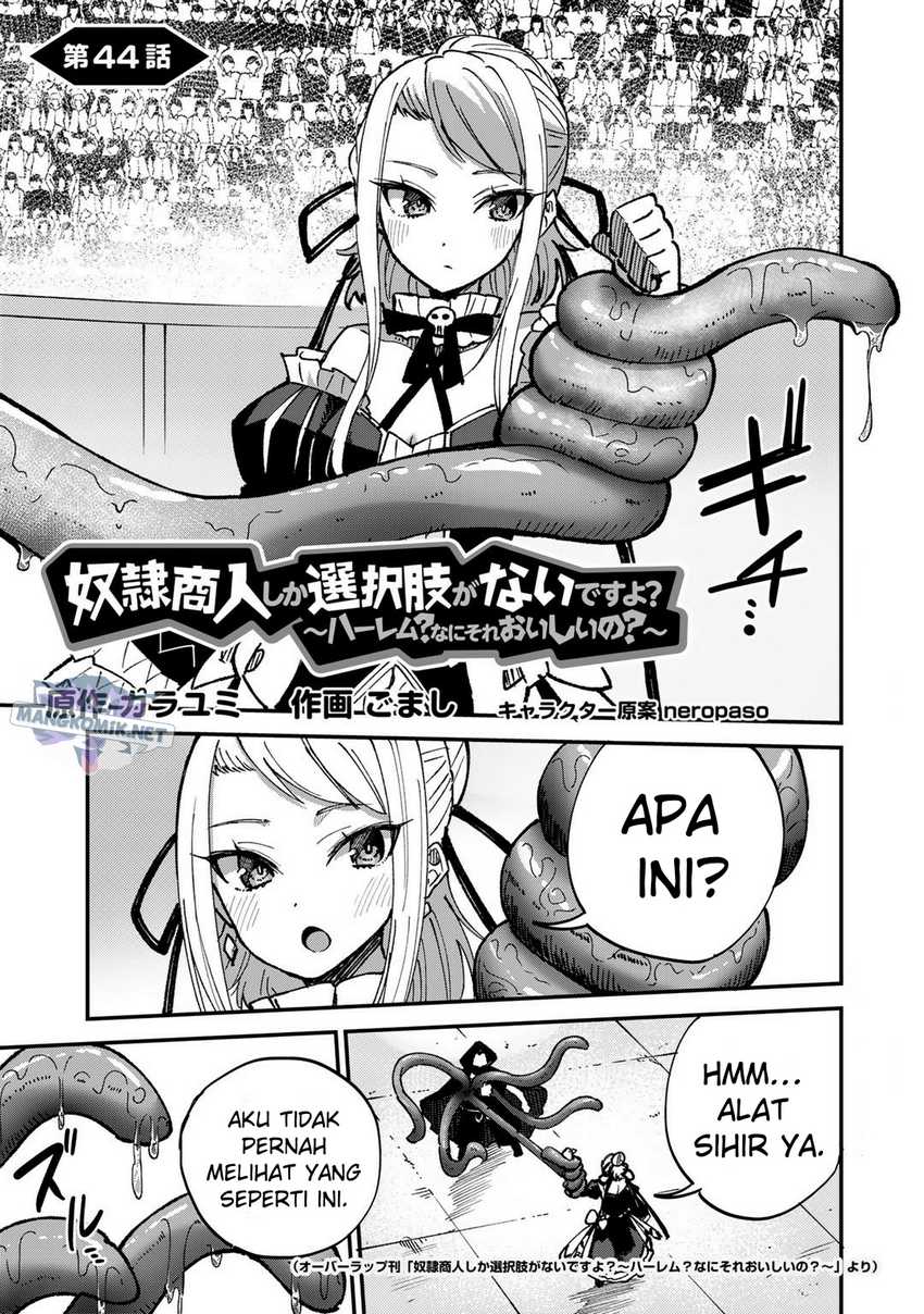 Baca  Dorei Shounin shika Sentakushi ga nai desu yo? ~Harem? Nani sore oishii no?~ Chapter 44 Gambar 2