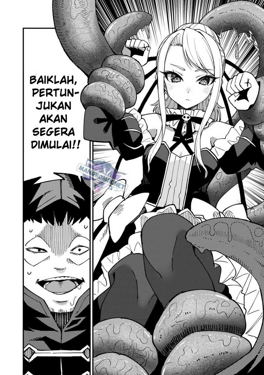 Dorei Shounin shika Sentakushi ga nai desu yo? ~Harem? Nani sore oishii no?~ Chapter 44 Gambar 4