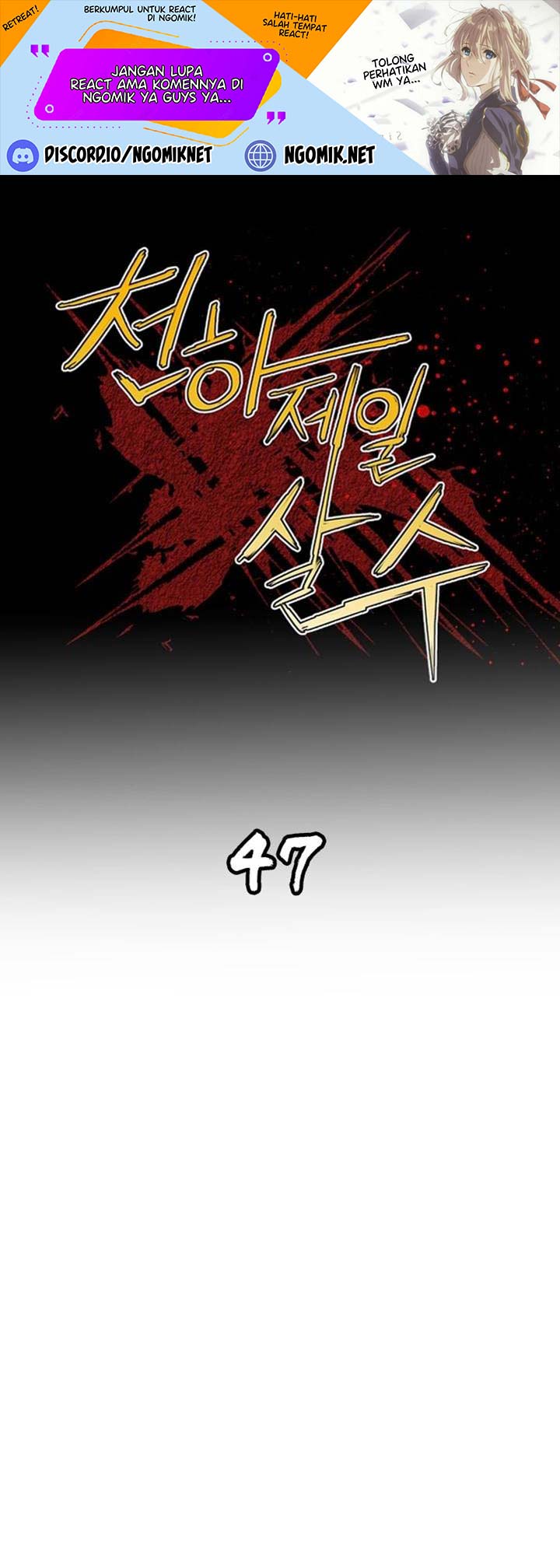 Baca  Worlds Best Assassin Chapter 47 Gambar 2