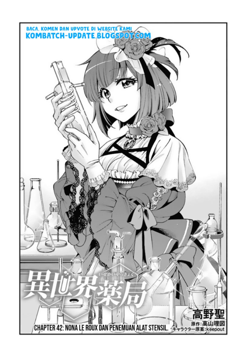 Baca  Isekai Yakkyoku Chapter 42 Gambar 2