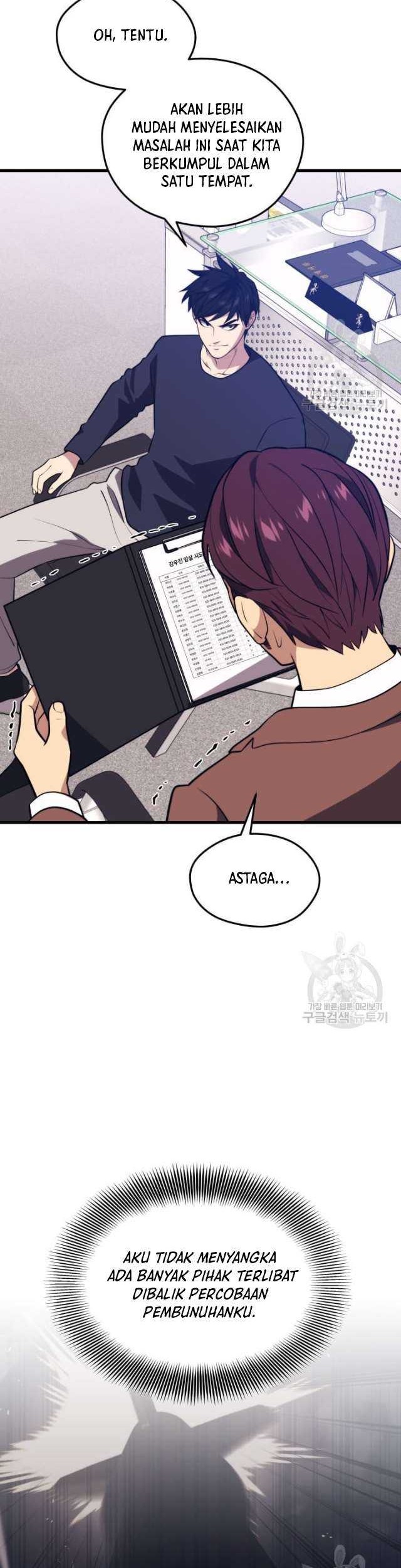 Seoul Station Necromancer Chapter 68 Gambar 52
