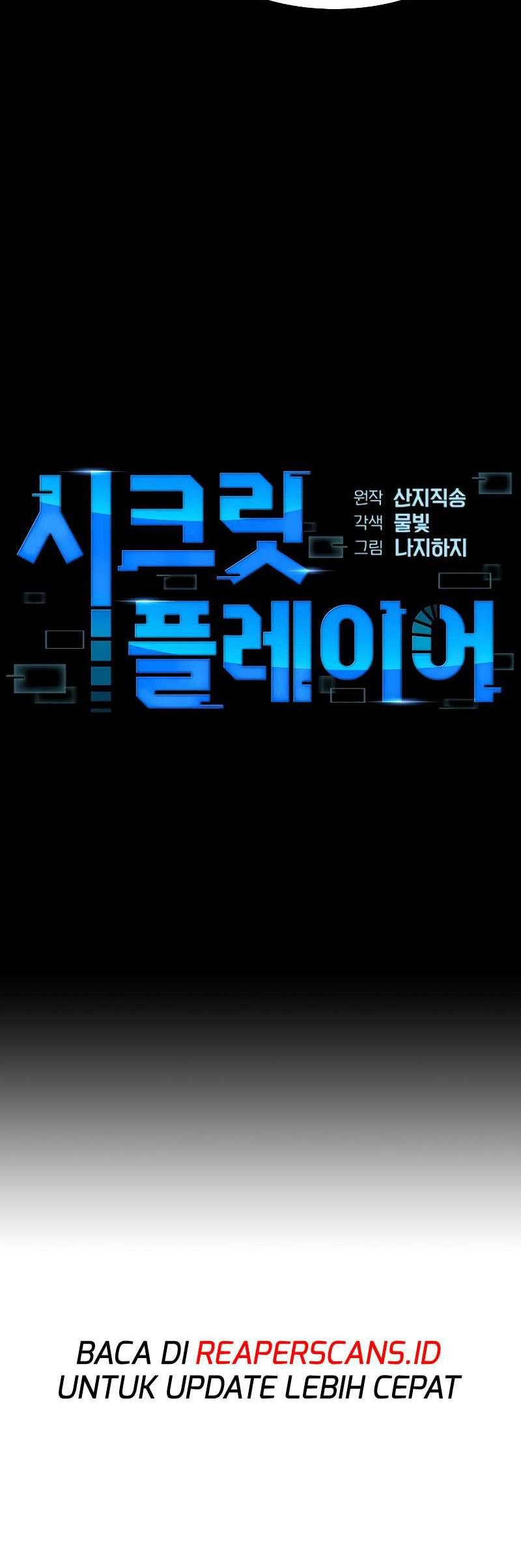Secret Player Chapter 20 Gambar 5