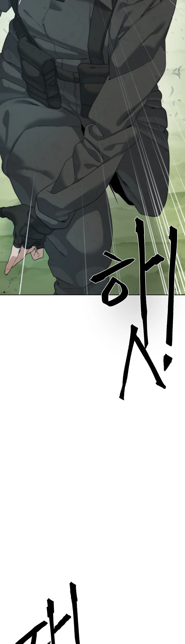 ETRANGERE Chapter 13 Gambar 3