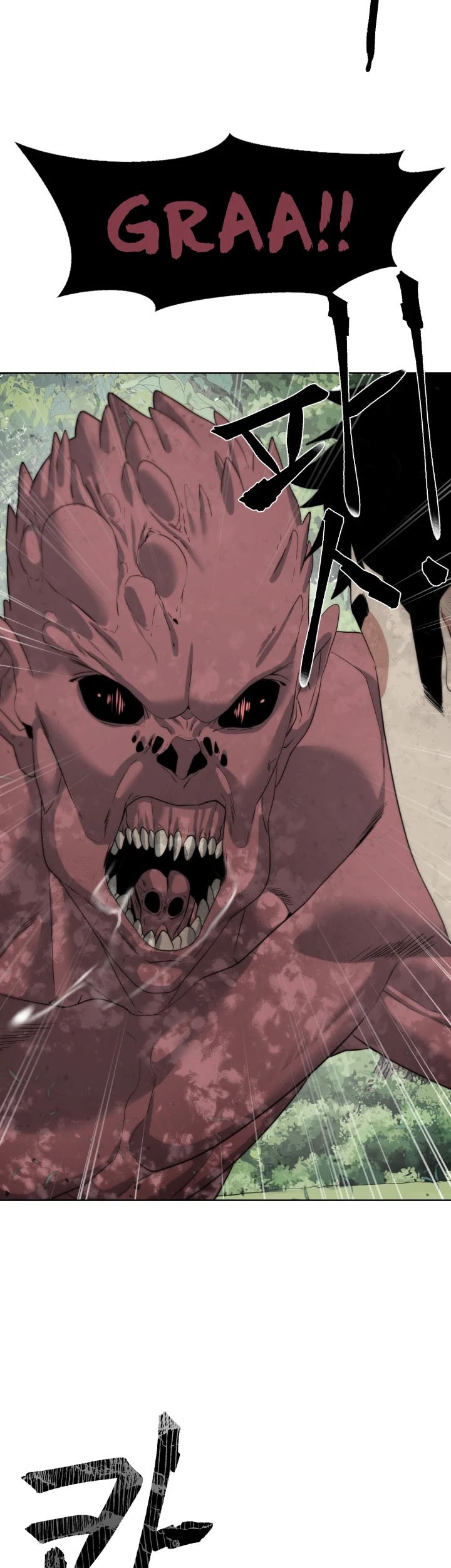 ETRANGERE Chapter 13 Gambar 18