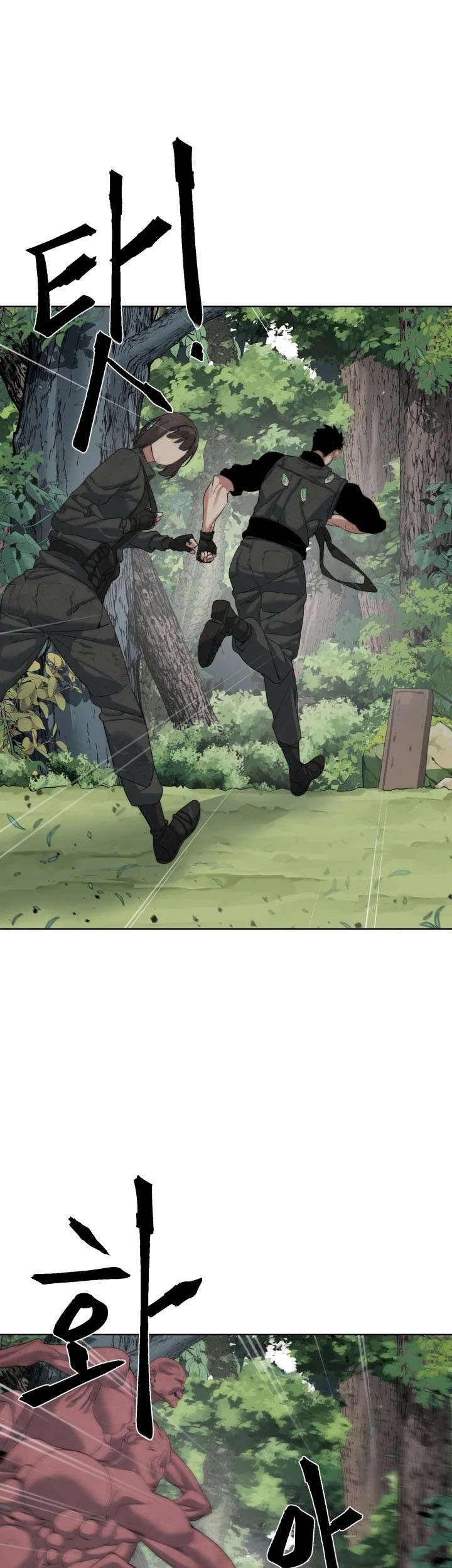 ETRANGERE Chapter 13 Gambar 20
