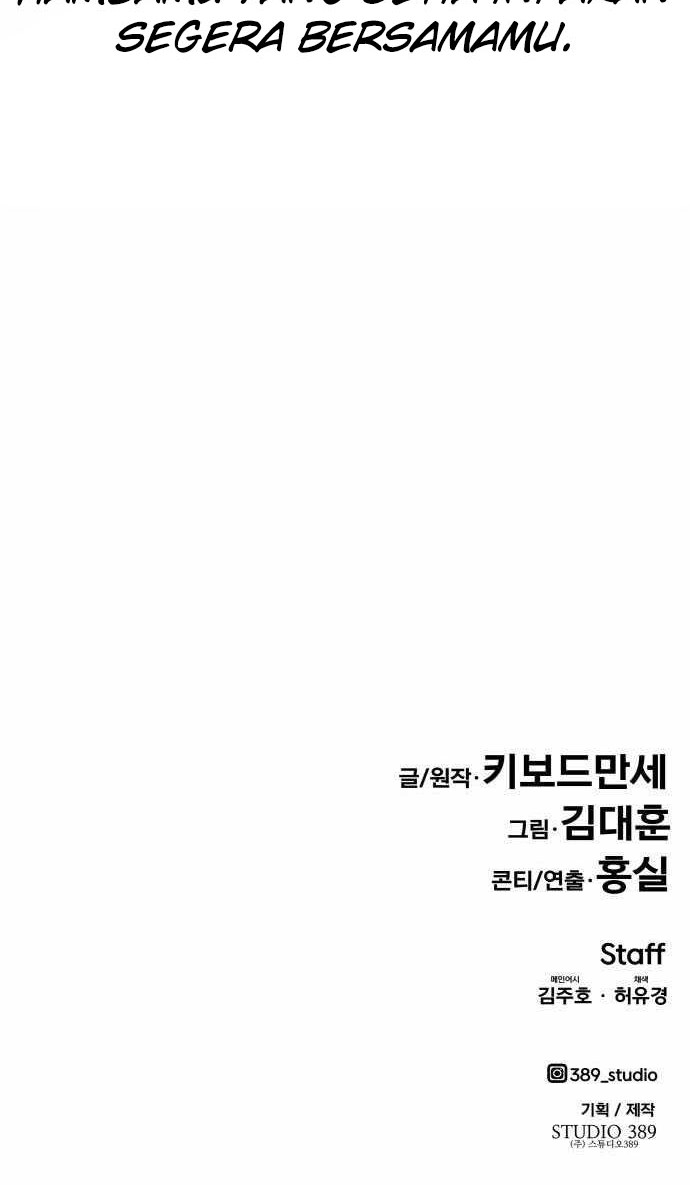 All Rounder Chapter 53 Gambar 72