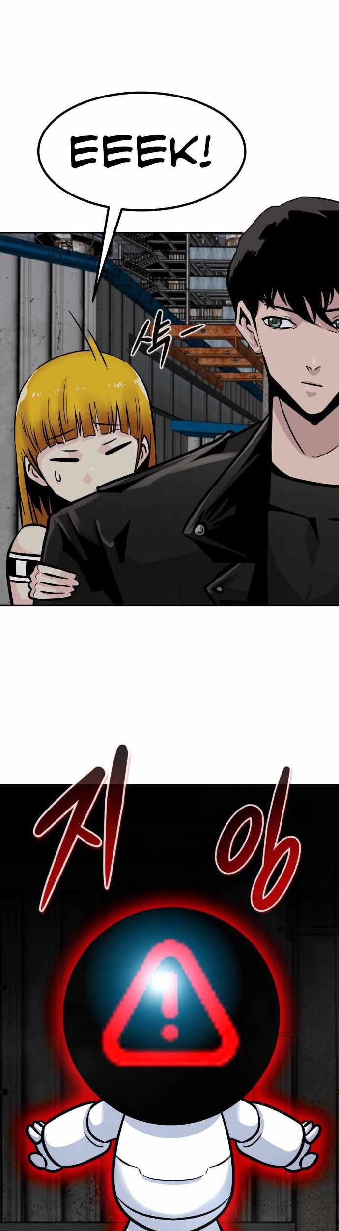 All Rounder Chapter 53 Gambar 17