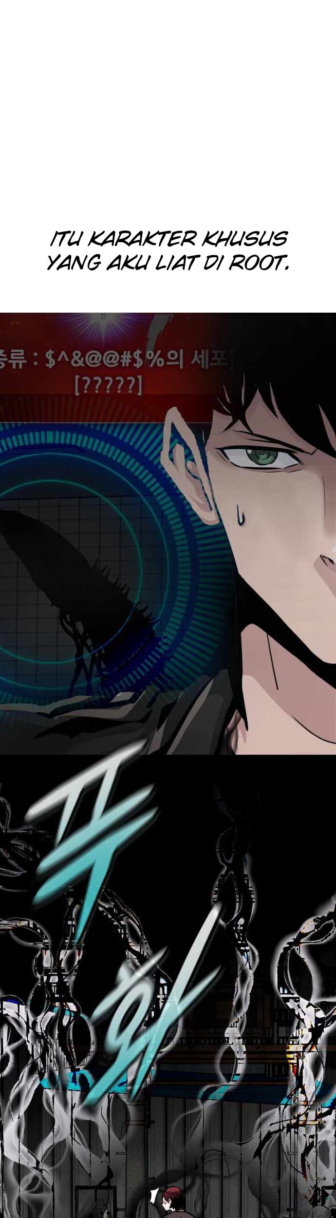 All Rounder Chapter 53 Gambar 26