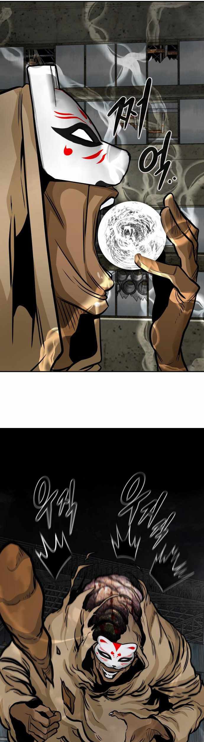 All Rounder Chapter 53 Gambar 31