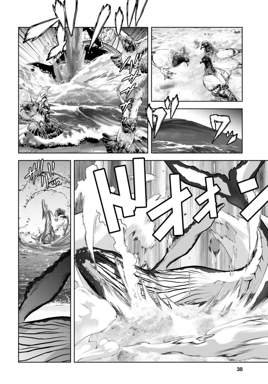 Ryuugoroshi no Brunhild Chapter 01 Gambar 18
