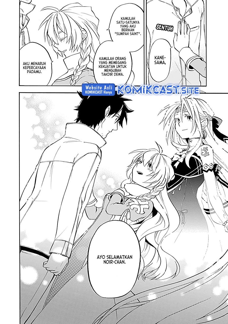 Baca Good Deeds of Kane of Old Guy Chapter 17 Gambar 2